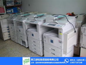 紹興辦公用紙及設備公司名錄 | 紹興黃頁精選